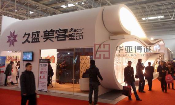 久盛美客壁纸展位