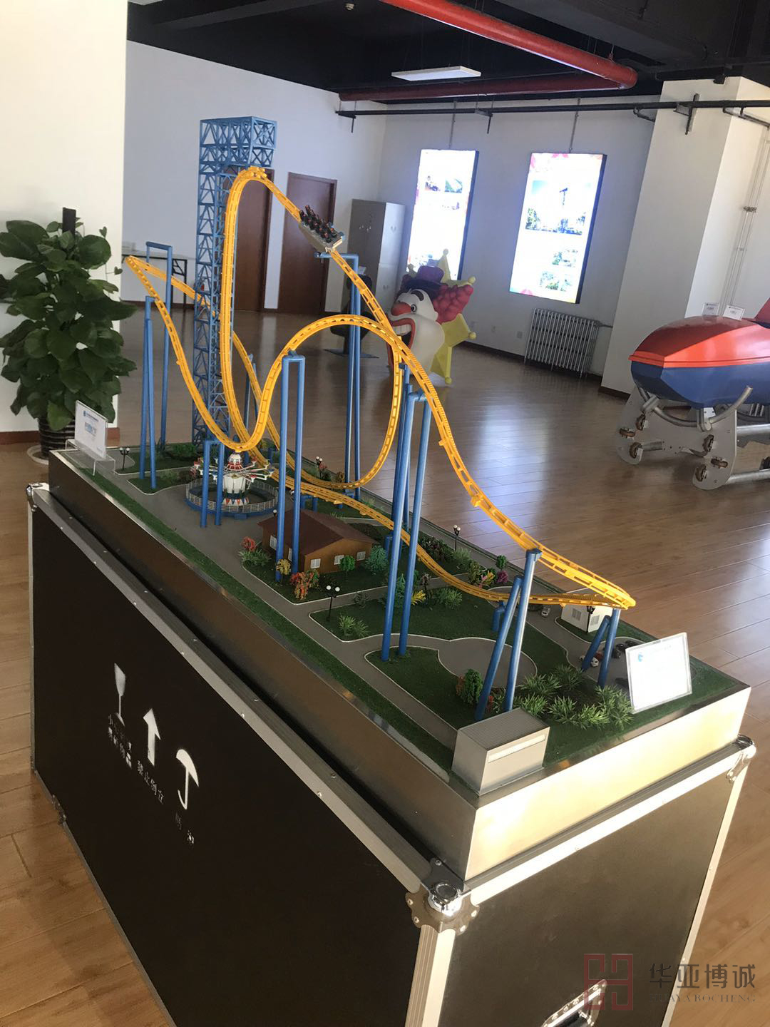 过山车