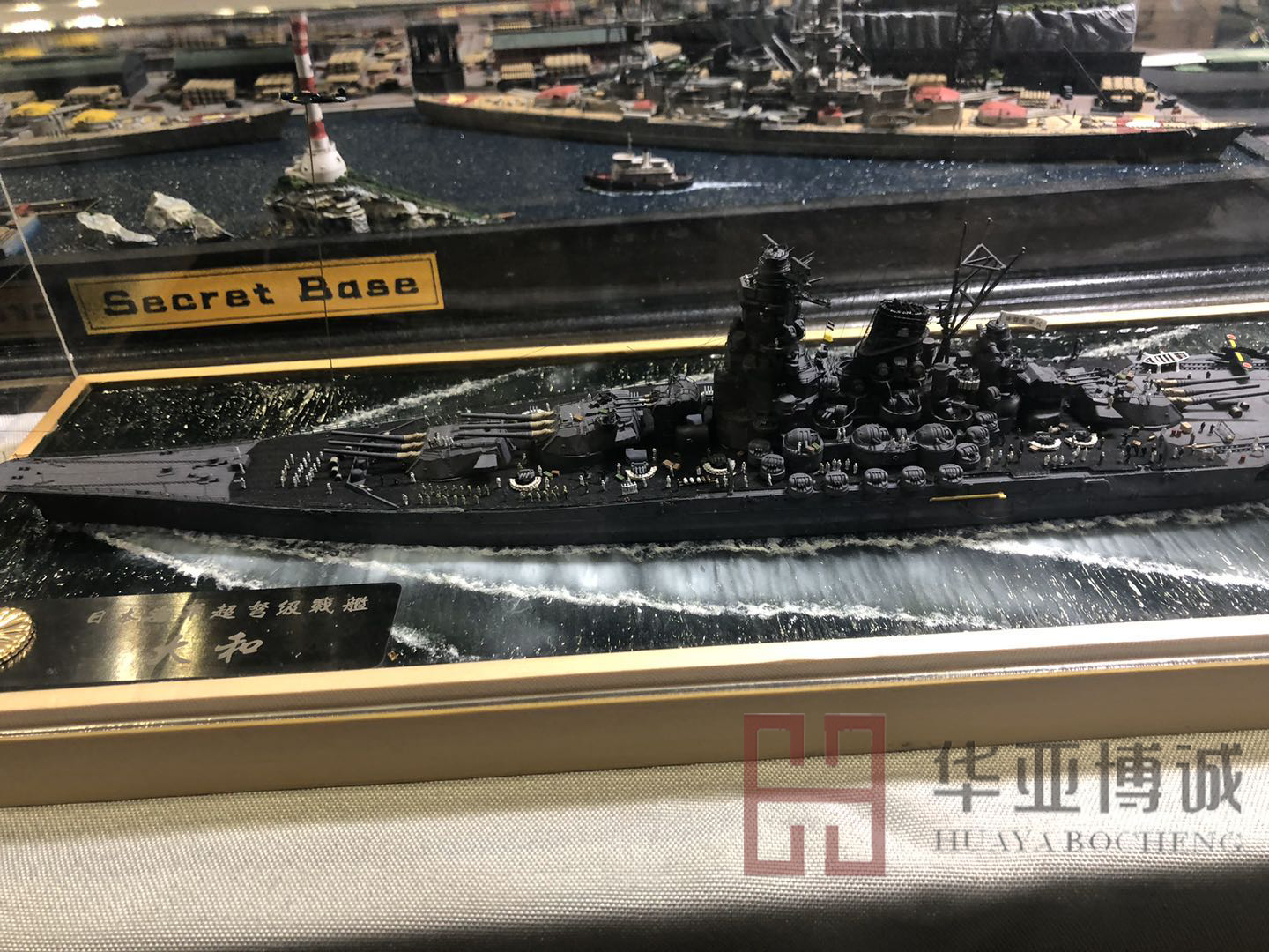 日本战船